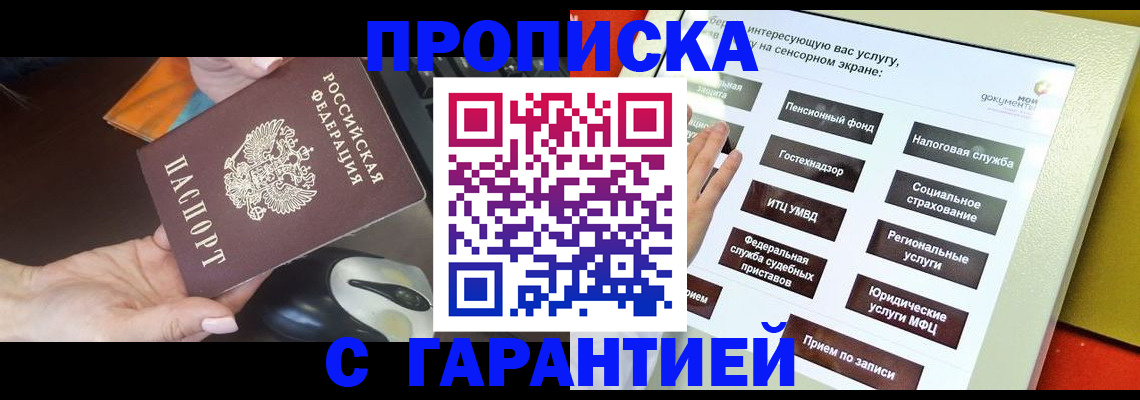 регистрация для школы в Новомичуринске