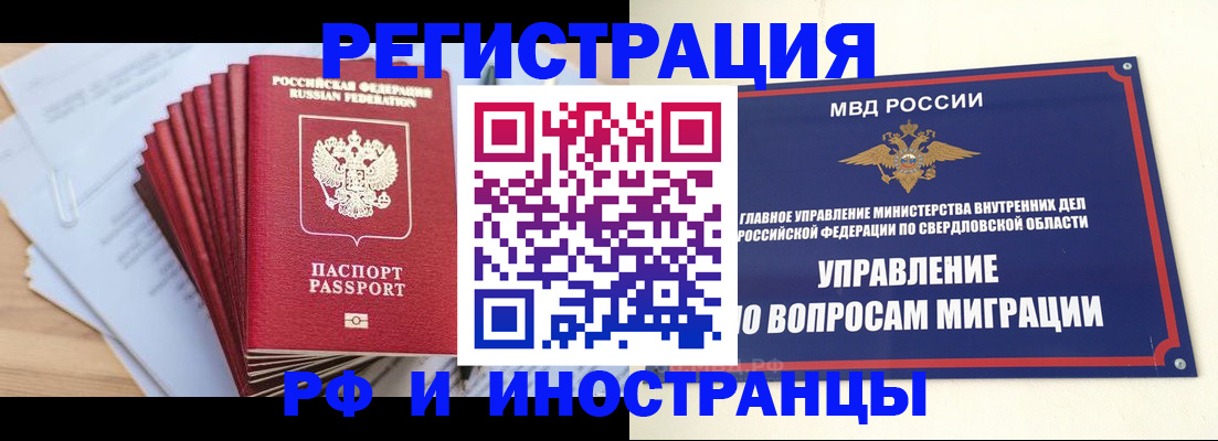 регистрация для дет. сада в Новомичуринске